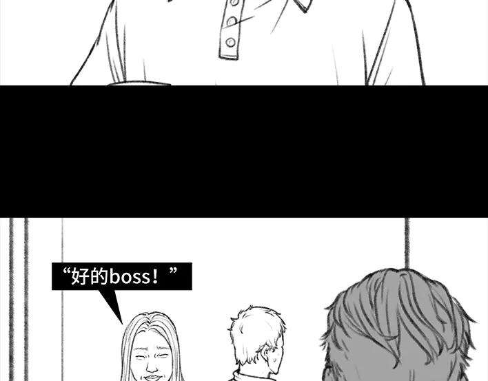 胡渣少女“韭零后”有多想搞基