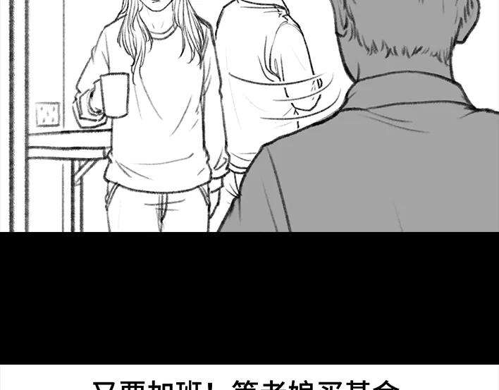 胡渣少女“韭零后”有多想搞基