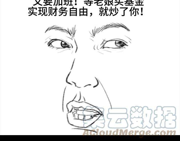 胡渣少女“韭零后”有多想搞基