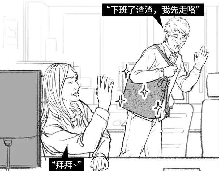 胡渣少女“韭零后”有多想搞基