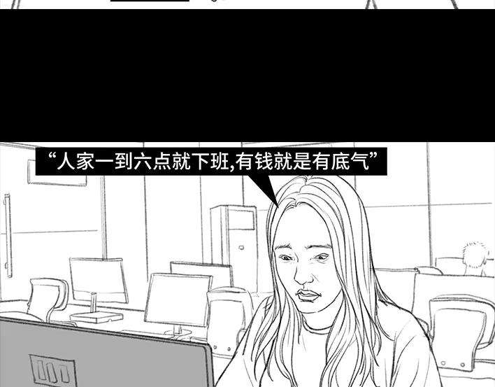 胡渣少女“韭零后”有多想搞基