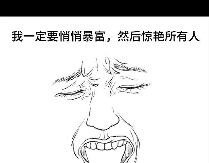胡渣少女“韭零后”有多想搞基