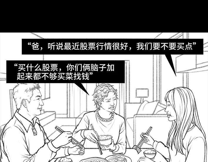 胡渣少女“韭零后”有多想搞基