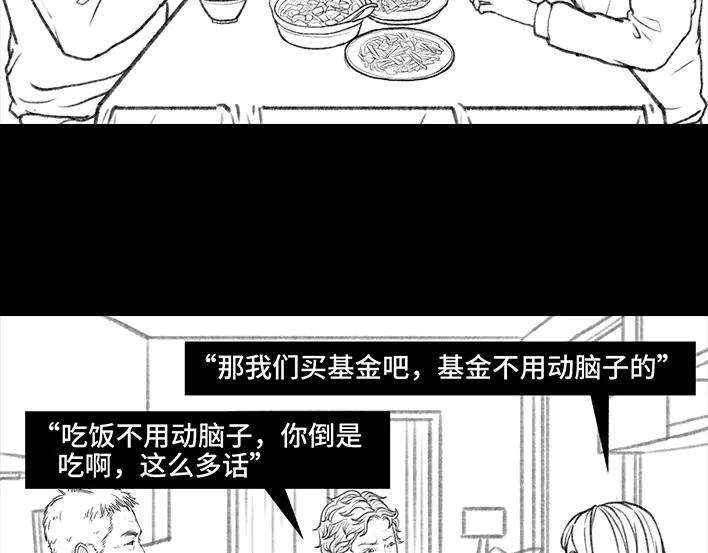 胡渣少女“韭零后”有多想搞基