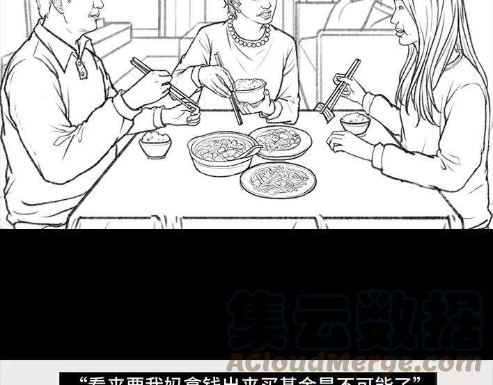 胡渣少女“韭零后”有多想搞基