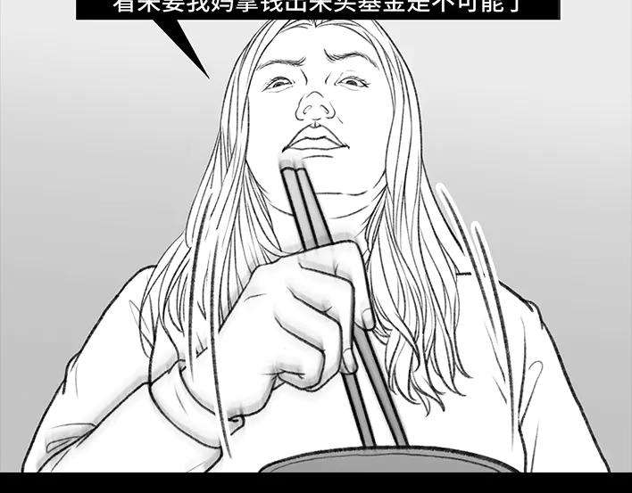 胡渣少女“韭零后”有多想搞基