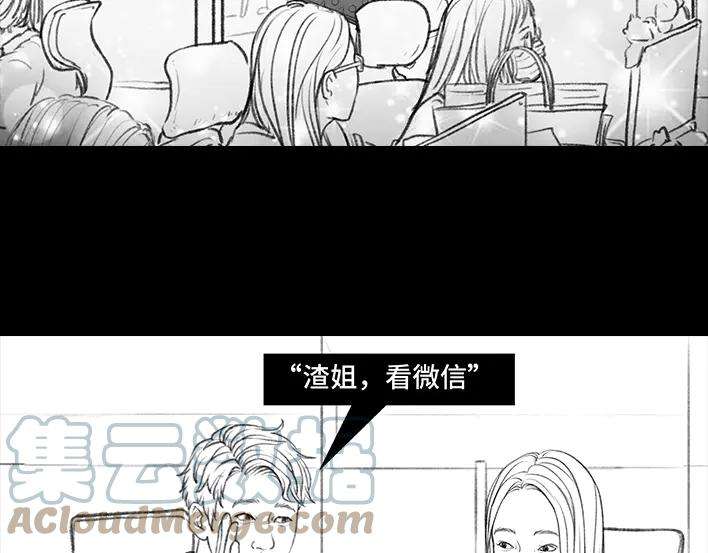 胡渣少女“韭零后”有多想搞基