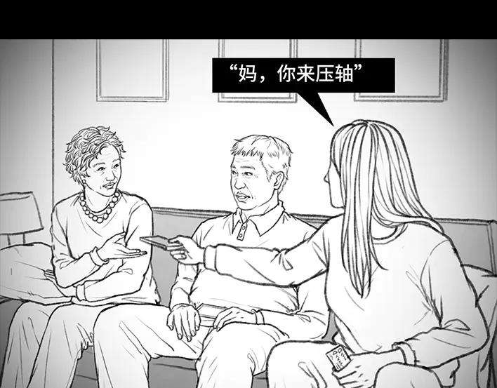 胡渣少女“韭零后”有多想搞基