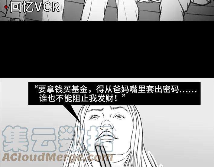 胡渣少女“韭零后”有多想搞基