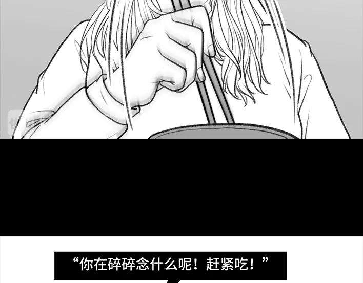 胡渣少女“韭零后”有多想搞基