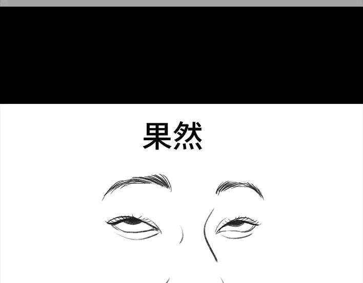 胡渣少女“韭零后”有多想搞基