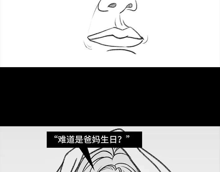 胡渣少女“韭零后”有多想搞基