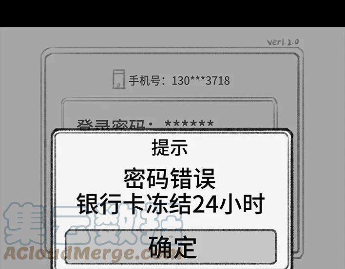 胡渣少女“韭零后”有多想搞基