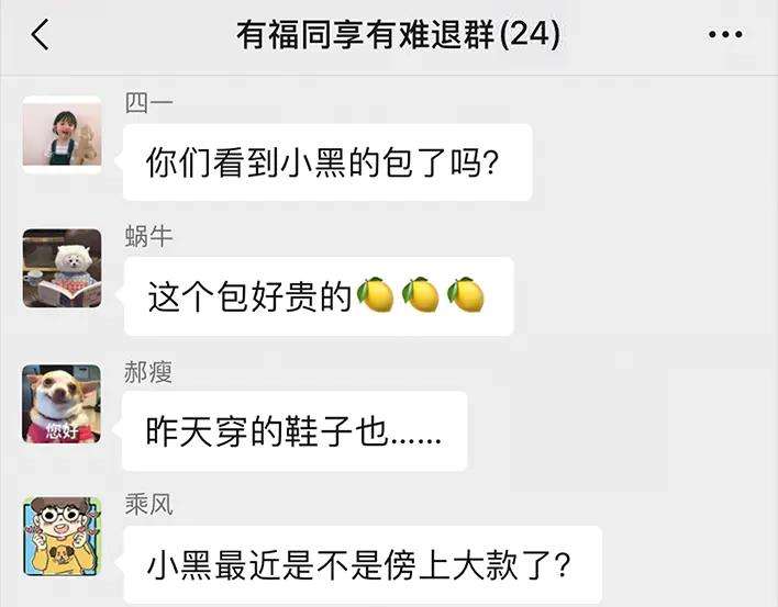 胡渣少女“韭零后”有多想搞基
