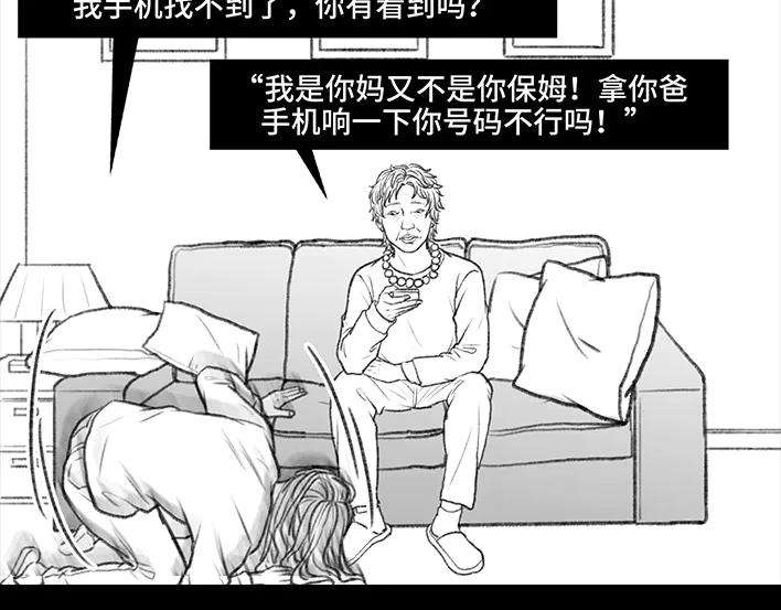 胡渣少女“韭零后”有多想搞基