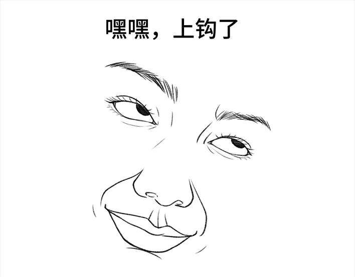 胡渣少女“韭零后”有多想搞基