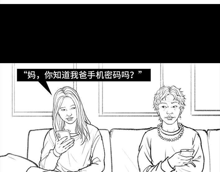 胡渣少女“韭零后”有多想搞基