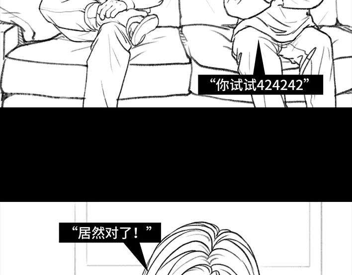 胡渣少女“韭零后”有多想搞基
