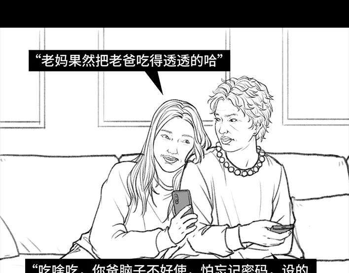 胡渣少女“韭零后”有多想搞基