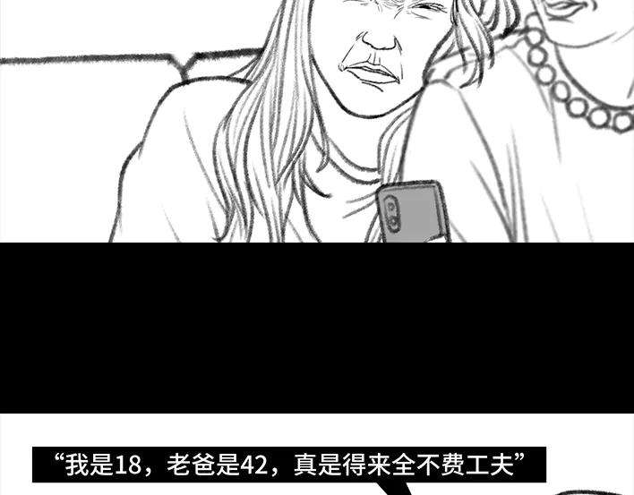 胡渣少女“韭零后”有多想搞基