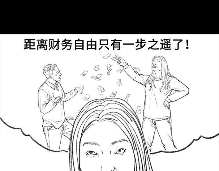 胡渣少女“韭零后”有多想搞基