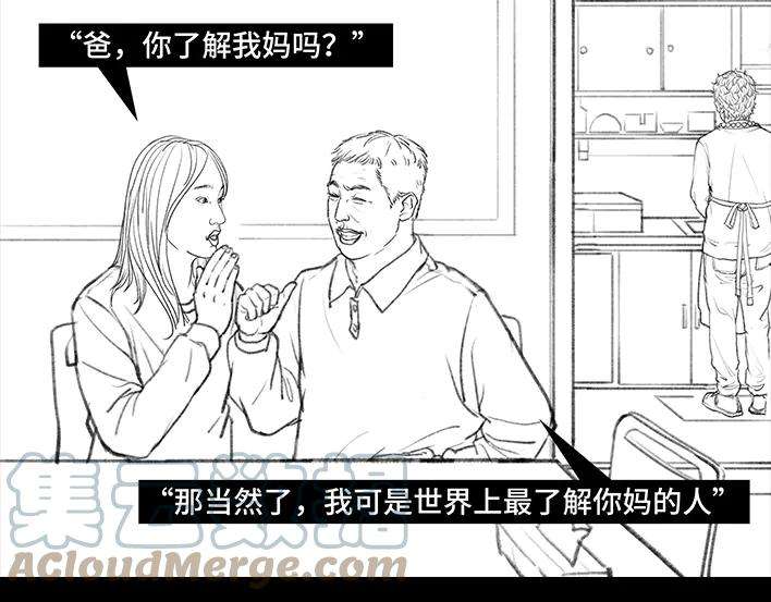 胡渣少女“韭零后”有多想搞基