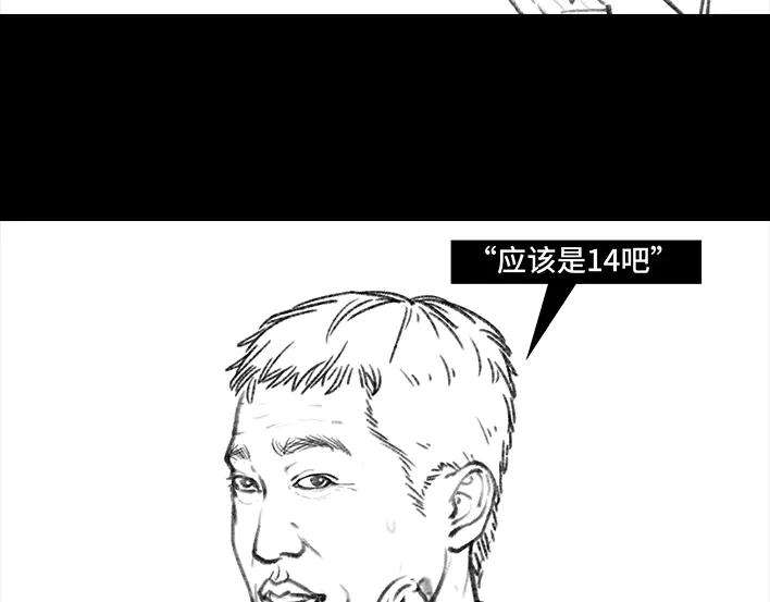胡渣少女“韭零后”有多想搞基