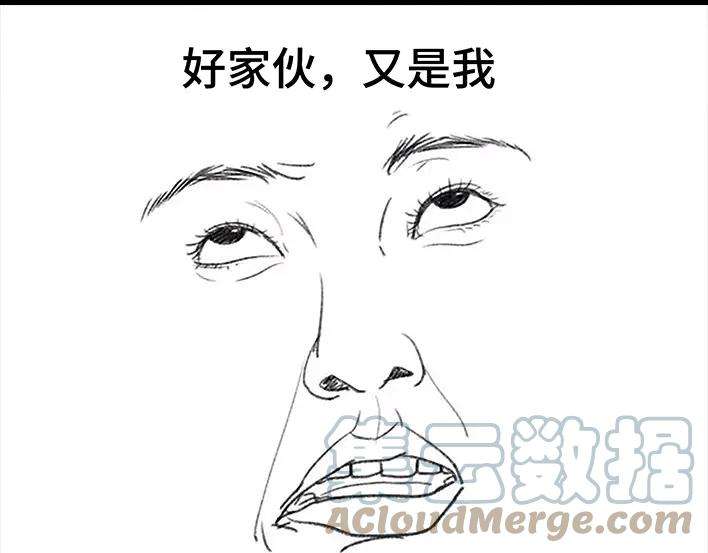 胡渣少女“韭零后”有多想搞基