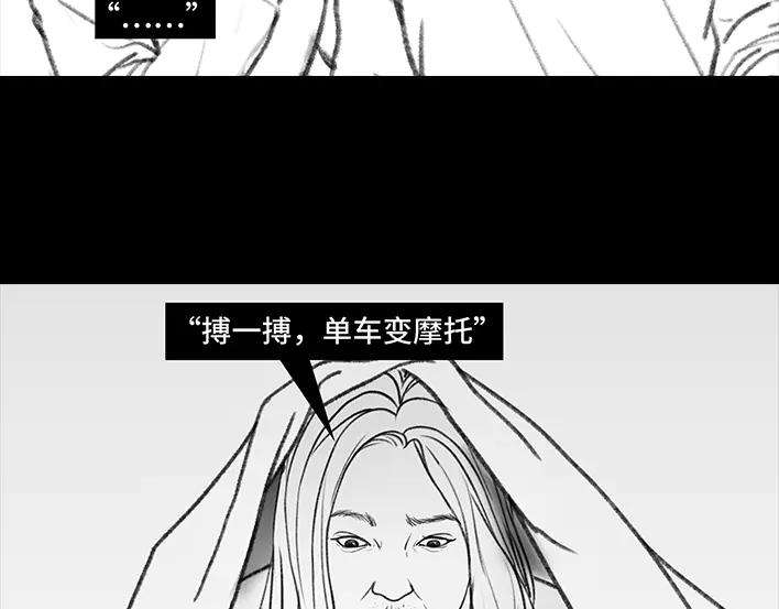 胡渣少女“韭零后”有多想搞基