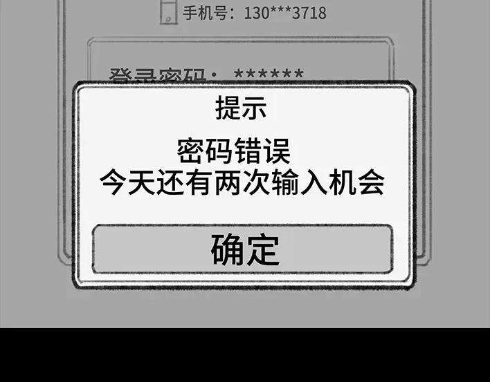 胡渣少女“韭零后”有多想搞基