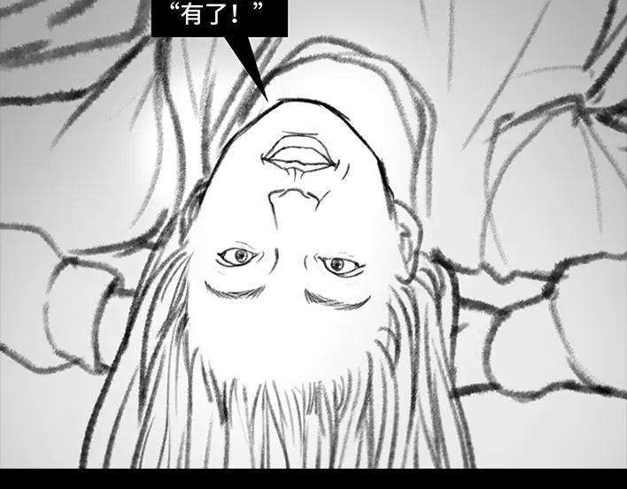 胡渣少女“韭零后”有多想搞基