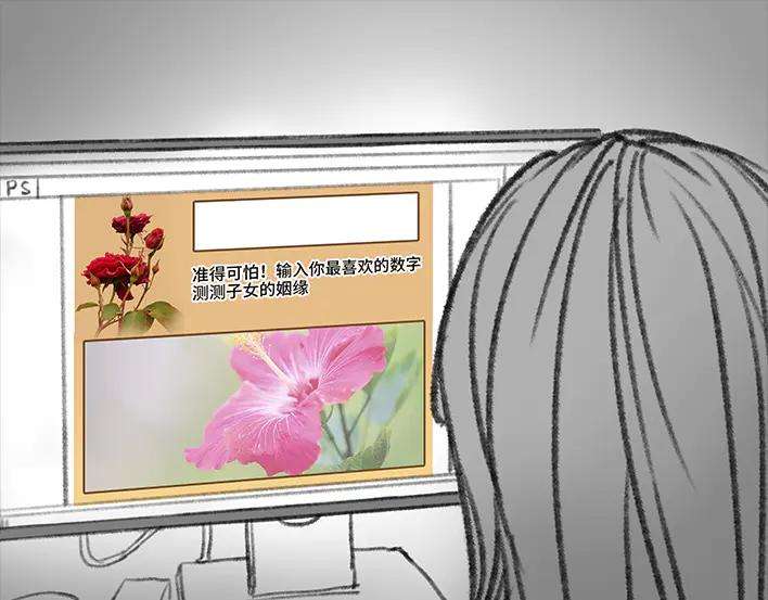 胡渣少女“韭零后”有多想搞基