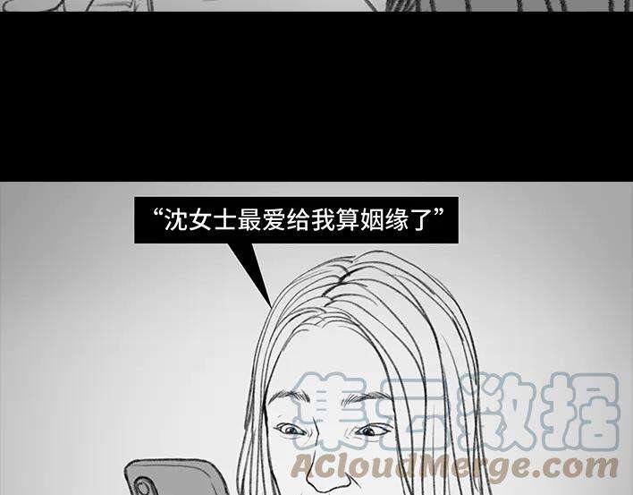 胡渣少女“韭零后”有多想搞基