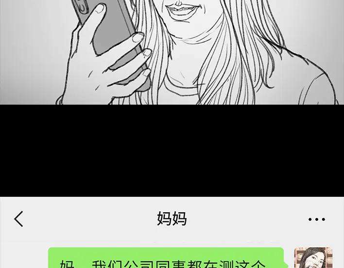 胡渣少女“韭零后”有多想搞基