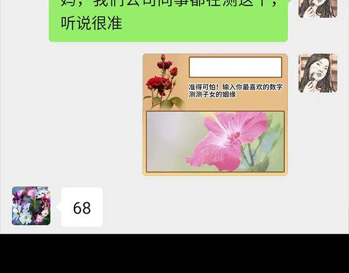 胡渣少女“韭零后”有多想搞基