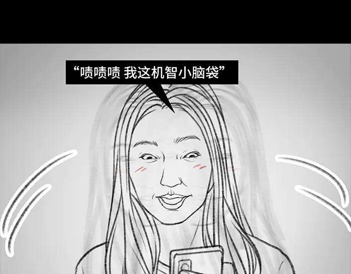 胡渣少女“韭零后”有多想搞基