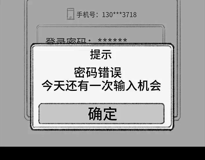胡渣少女“韭零后”有多想搞基
