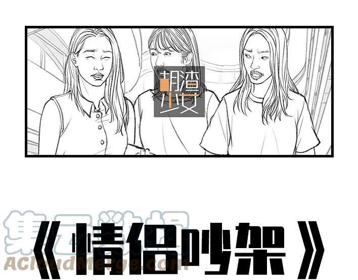 胡渣少女我被闺蜜和她男友左右夹击