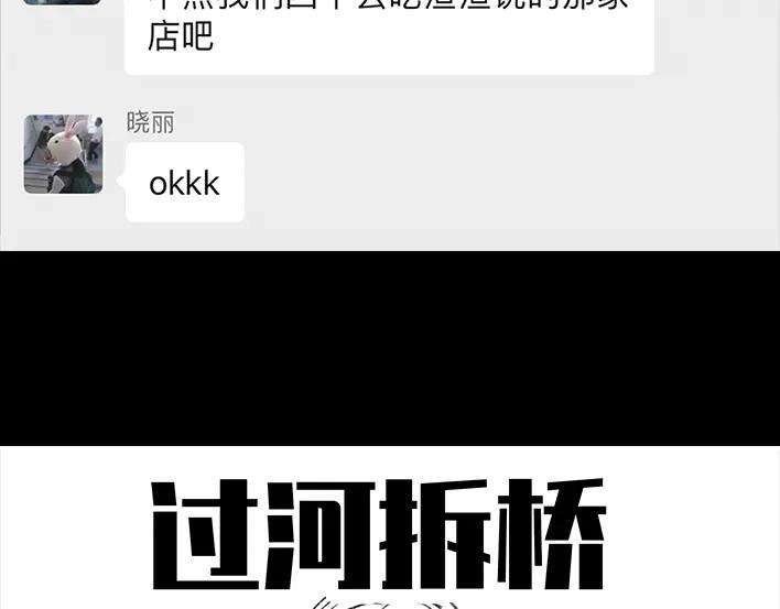 胡渣少女我被闺蜜和她男友左右夹击