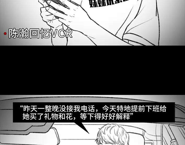 胡渣少女我被闺蜜和她男友左右夹击