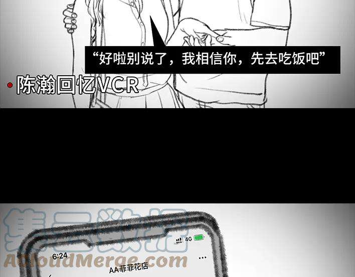胡渣少女我被闺蜜和她男友左右夹击