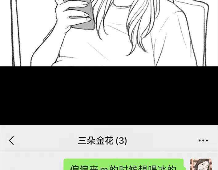 胡渣少女我被闺蜜和她男友左右夹击
