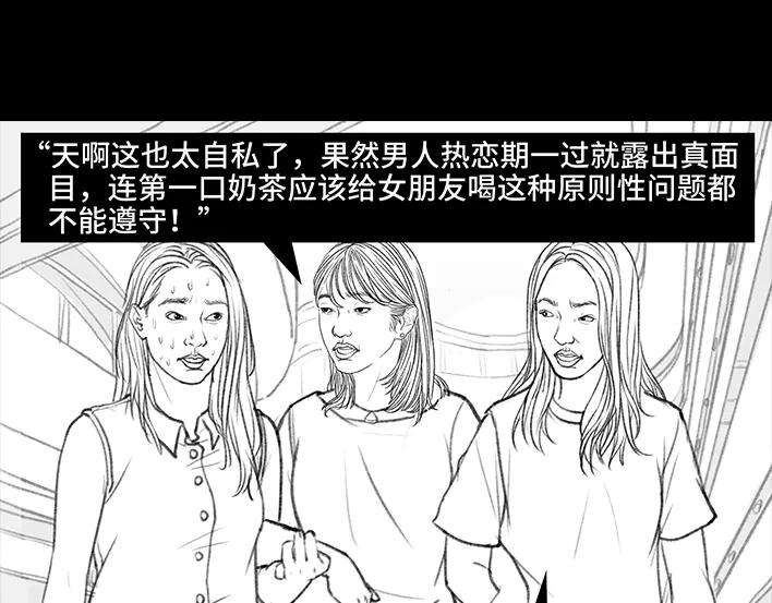 胡渣少女我被闺蜜和她男友左右夹击