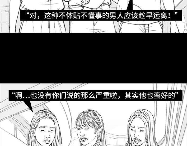 胡渣少女我被闺蜜和她男友左右夹击