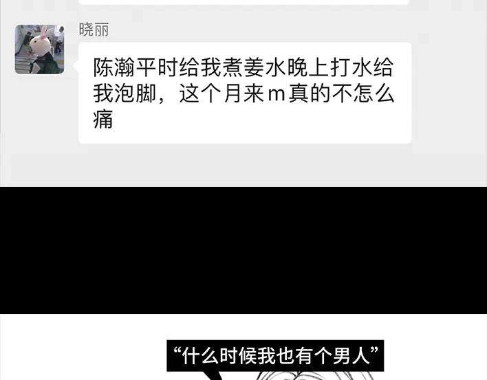 胡渣少女我被闺蜜和她男友左右夹击