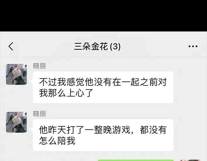胡渣少女我被闺蜜和她男友左右夹击