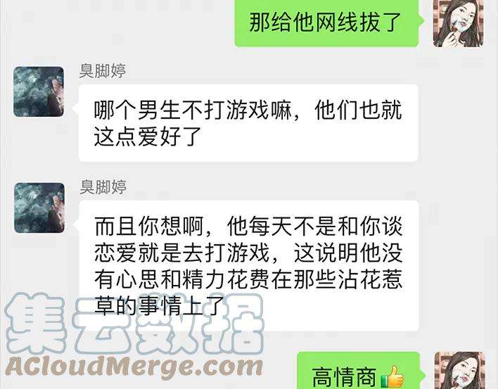 胡渣少女我被闺蜜和她男友左右夹击