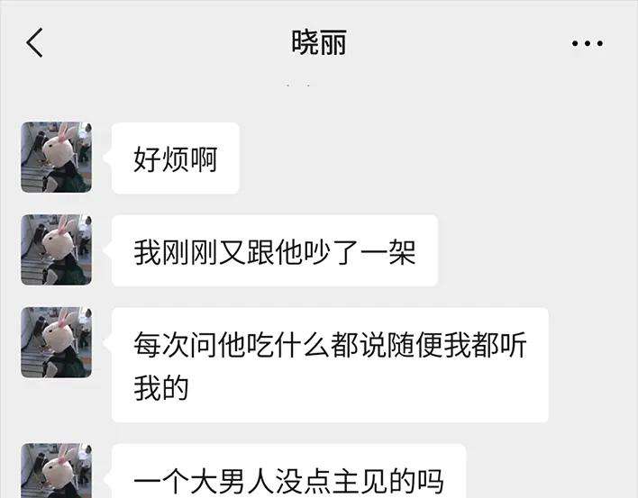 胡渣少女我被闺蜜和她男友左右夹击