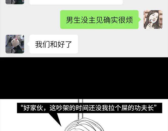 胡渣少女我被闺蜜和她男友左右夹击