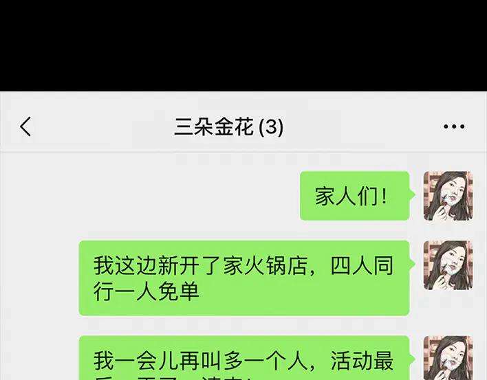 胡渣少女我被闺蜜和她男友左右夹击